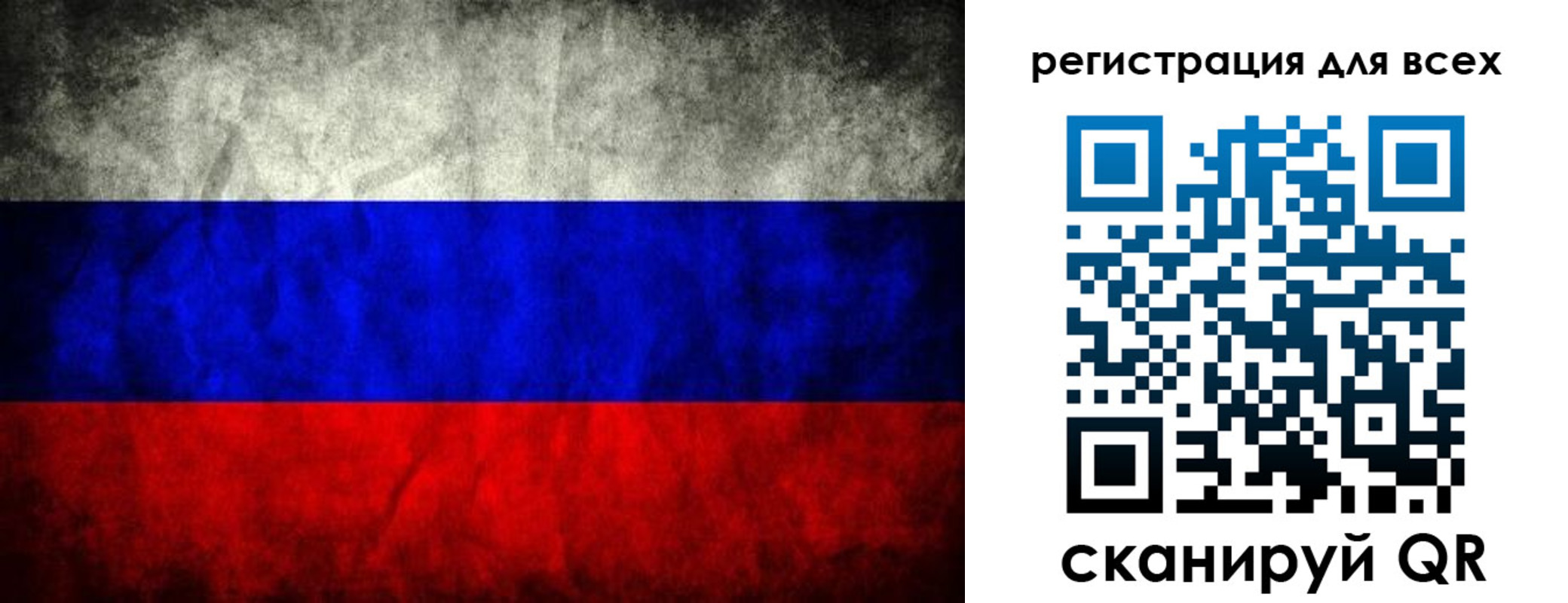 временная регистрация надежно в Саратове